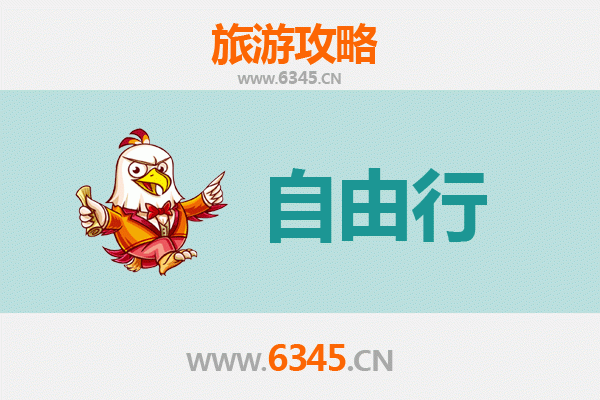 梅州大埔出发 | 潮汕美食文化三日游自由行全攻略