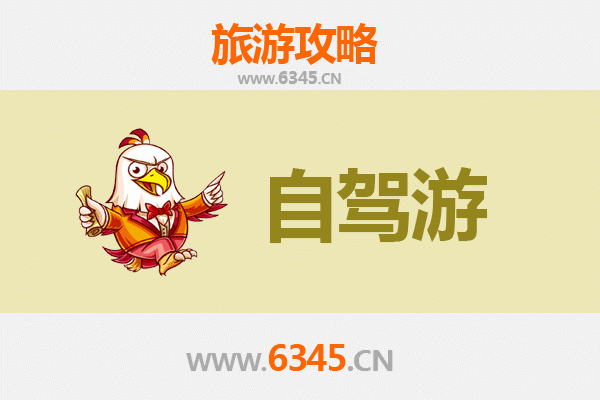 梅州大埔家庭自驾游攻略：客家风情与自然风光完美融合