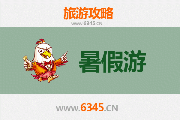 暑假畅游梅州大埔：客家风情与自然奇观的完美融合