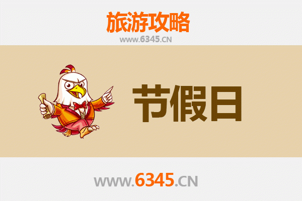 梅州大埔出发:承德避暑山庄清凉之旅全攻略