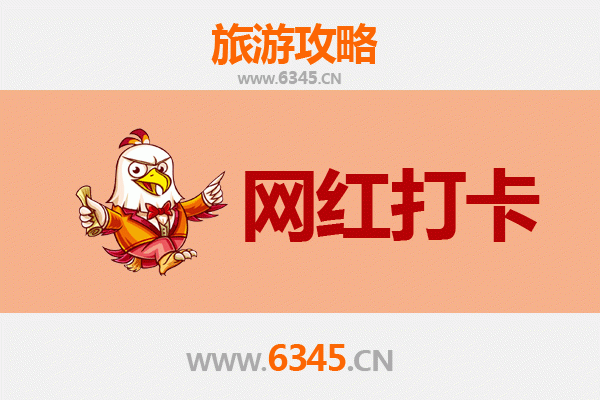 梅州大埔网红打卡地全攻略：客家风情与自然奇观的完美融合