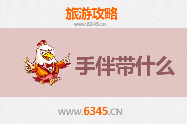 大埔至南澳岛深度游攻略：山海相逢，潮客风味手伴指南